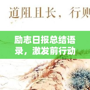 粗心大意 第2頁
