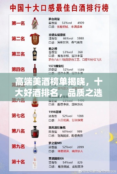 江南煙雨斷橋殤 第3頁