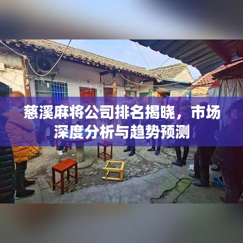 飛黃騰踏 第3頁(yè)