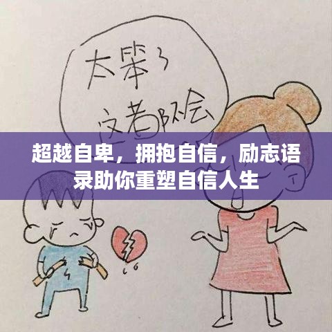 鳥驚魚駭 第2頁