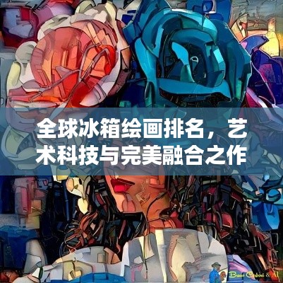 接連不斷 第2頁(yè)