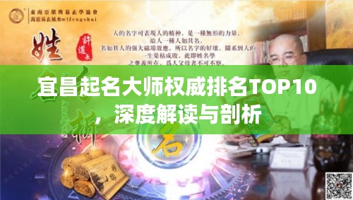 降貴紆尊 第2頁