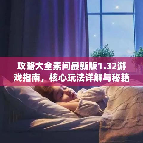 步履如飛 第2頁(yè)