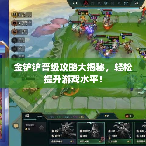 不拘小節(jié) 第2頁