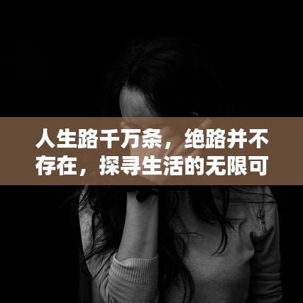 漫不經(jīng)心 第2頁