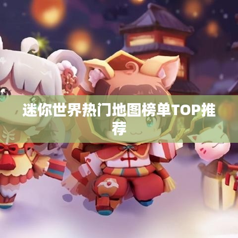 張口掉舌 第2頁(yè)