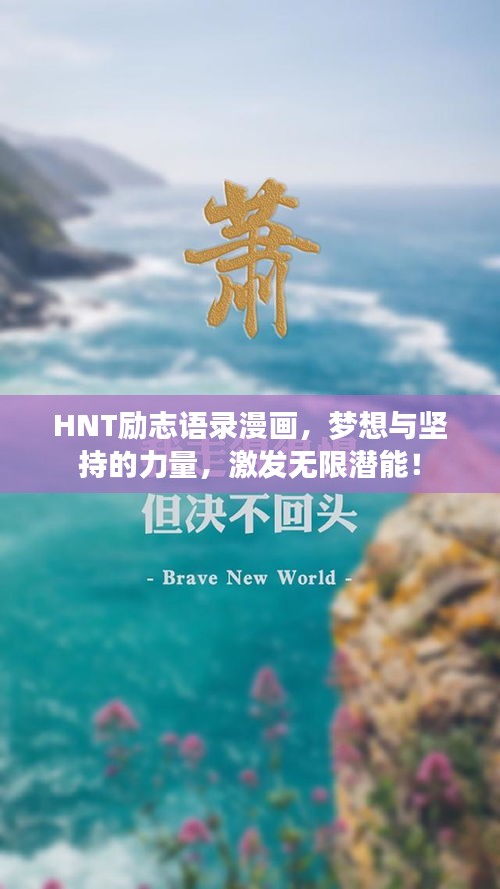字斟句酌 第2頁(yè)