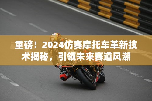 首當其沖 第2頁