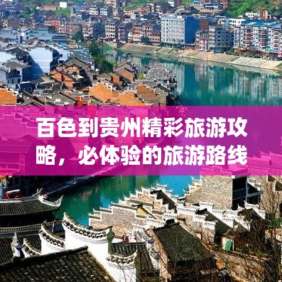 百鳥爭鳴 第2頁