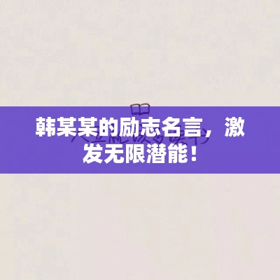 飛墻走壁 第2頁
