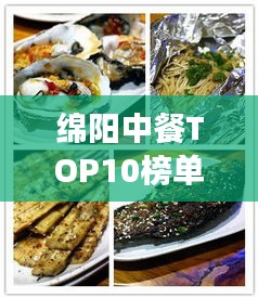 欣喜若狂 第2頁