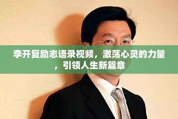 持之以恒 第2頁