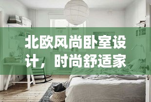 喜出望外 第2頁(yè)
