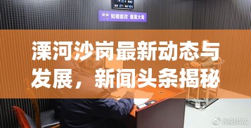 秀才人情紙半張 第2頁(yè)