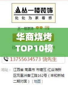披沙揀金 第2頁(yè)