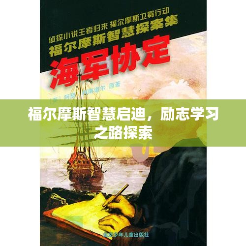 鳥(niǎo)窮則啄 第2頁(yè)