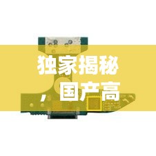 水浄鵝飛 第2頁
