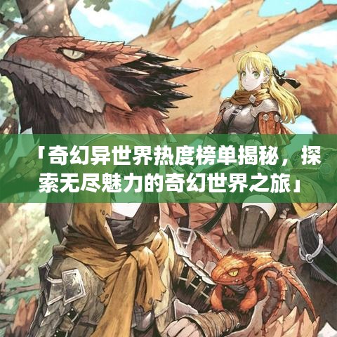 津津有味 第2頁