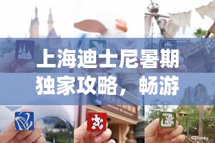 飛燕化龍 第2頁