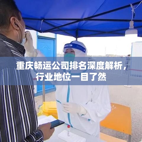 冰肌玉骨 第2頁
