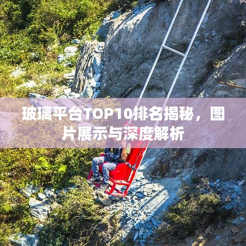 物以希為貴 第2頁