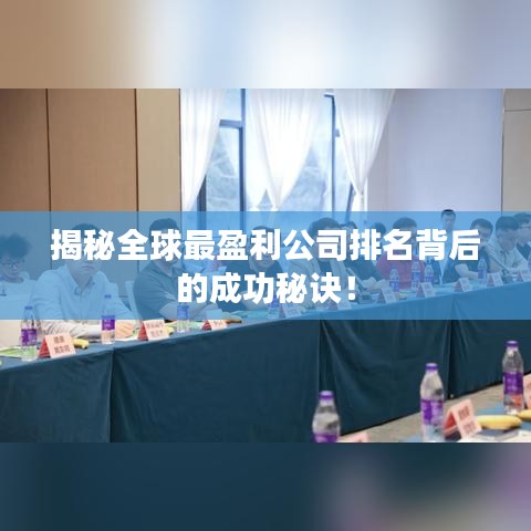 三足鼎立 第2頁